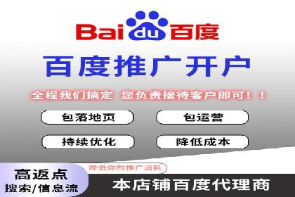 案例分享：SEM托管助力品牌推广
